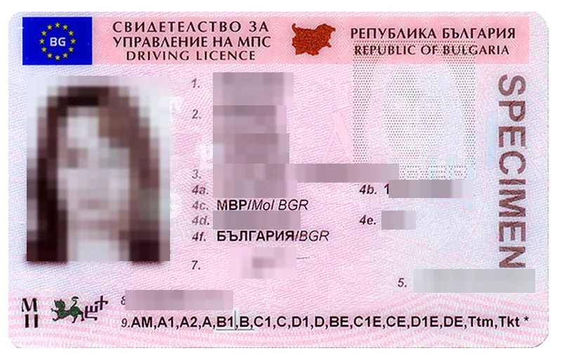 Carnet de Bulgaria con los datos tapados