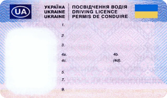 Carnet de Ucrania con los datos tapados